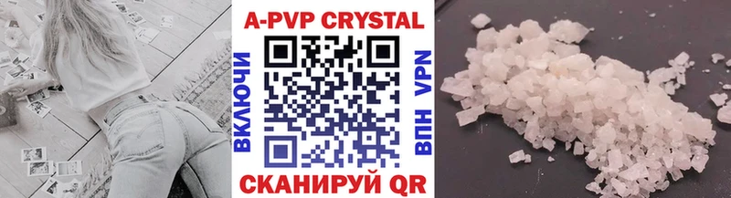 Alpha-PVP крисы CK  Первоуральск 