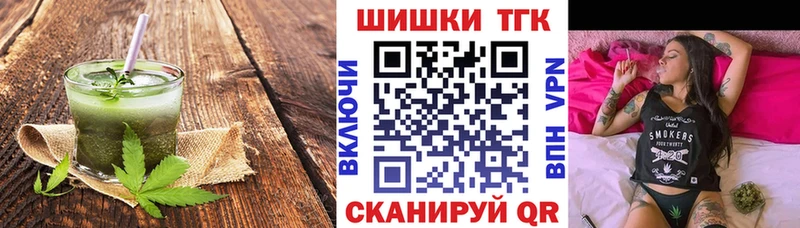 Еда ТГК конопля  маркетплейс какой сайт  Первоуральск  что такое  