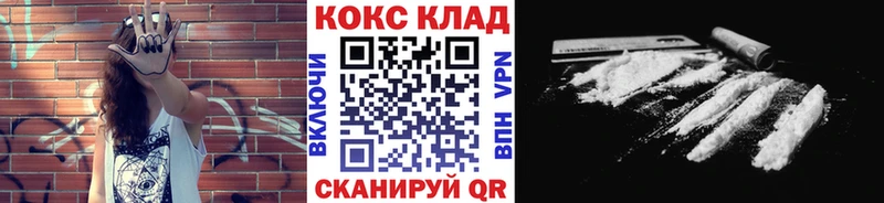 Кокаин Fish Scale Первоуральск
