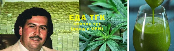 кристаллы Бронницы
