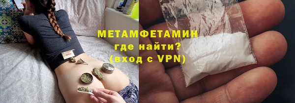 MESCALINE Верея