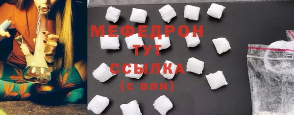 альфа пвп VHQ Верхнеуральск