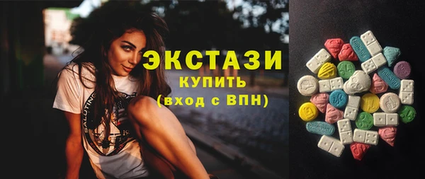 альфа пвп VHQ Верхнеуральск