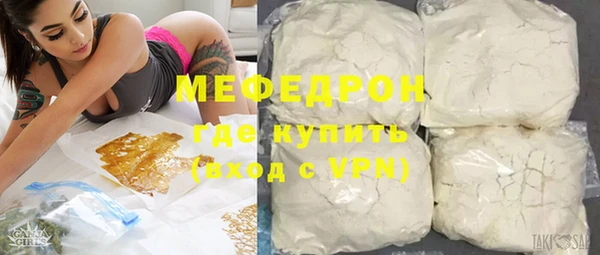 MESCALINE Верея