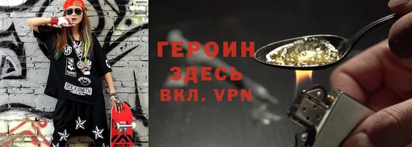 альфа пвп Бугульма