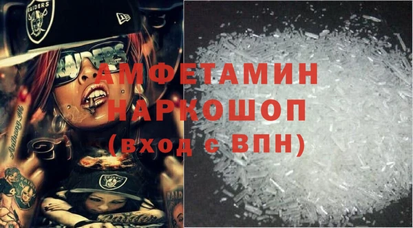 альфа пвп VHQ Верхнеуральск