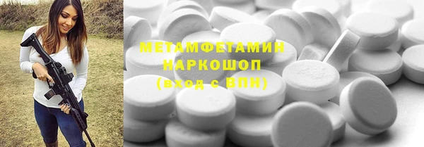 винт Верхний Тагил