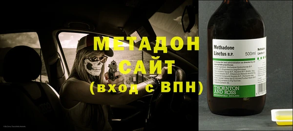 альфа пвп VHQ Верхнеуральск