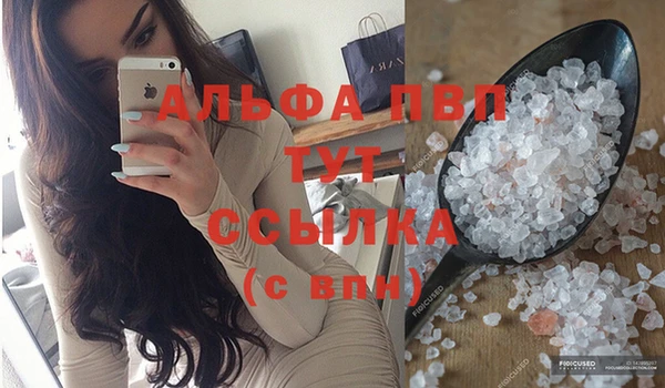 альфа пвп VHQ Верхнеуральск