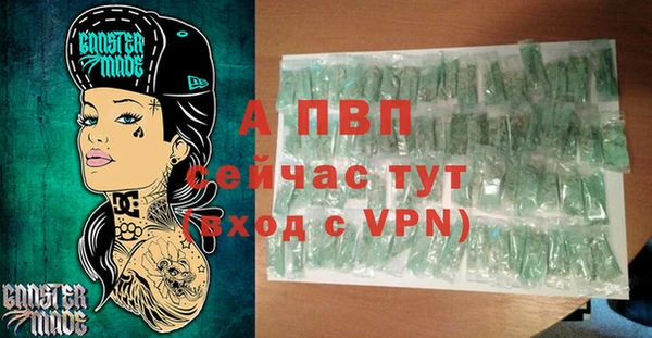 альфа пвп VHQ Верхнеуральск