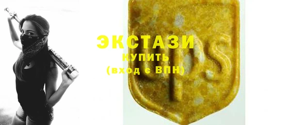 альфа пвп VHQ Верхнеуральск