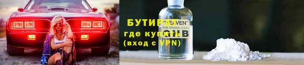 MESCALINE Верея