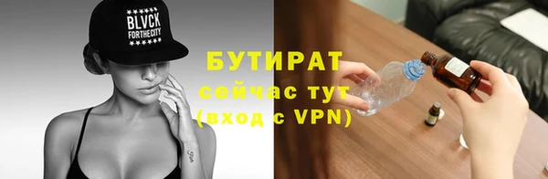 MESCALINE Верея