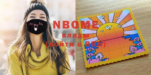MESCALINE Верея