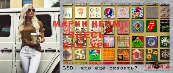 MESCALINE Верея