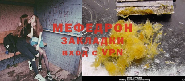 альфа пвп VHQ Верхнеуральск