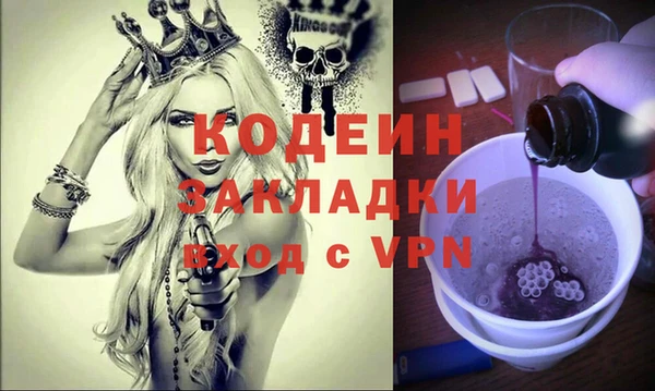 MESCALINE Верея