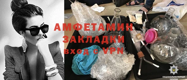 MESCALINE Верея