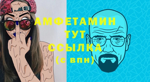 винт Верхний Тагил