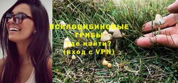 альфа пвп VHQ Верхнеуральск