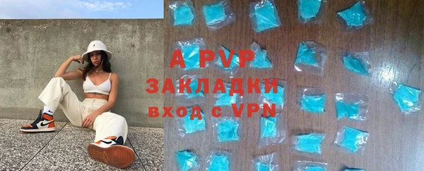 альфа пвп VHQ Верхнеуральск