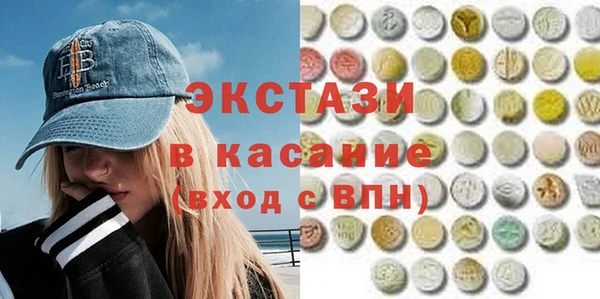 альфа пвп VHQ Верхнеуральск