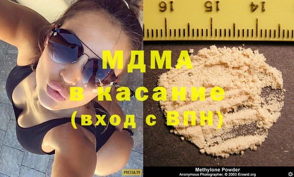альфа пвп VHQ Верхнеуральск