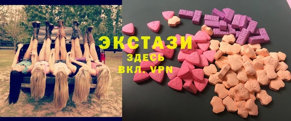 винт Верхний Тагил