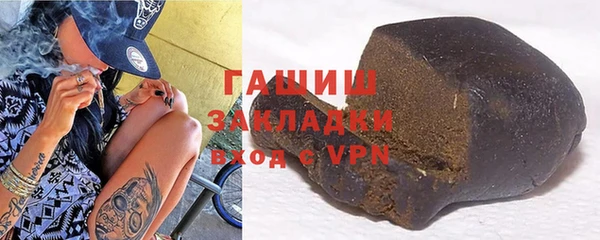 альфа пвп VHQ Верхнеуральск