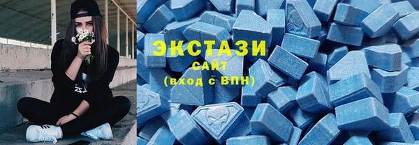 альфа пвп VHQ Верхнеуральск