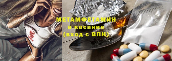 MESCALINE Верея