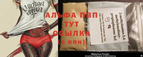 винт Верхний Тагил