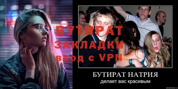 MESCALINE Верея