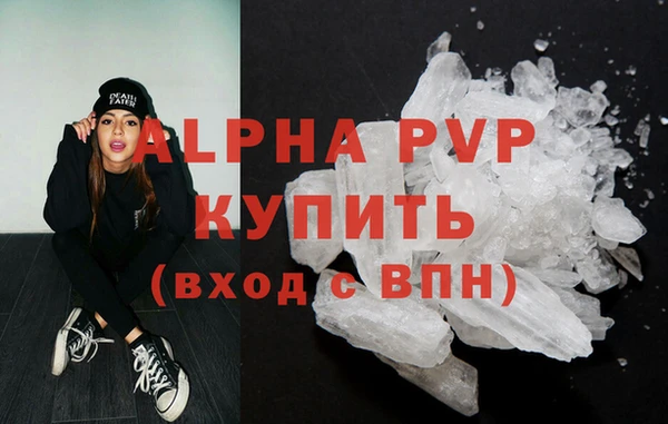альфа пвп VHQ Верхнеуральск