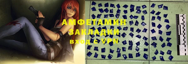 винт Верхний Тагил
