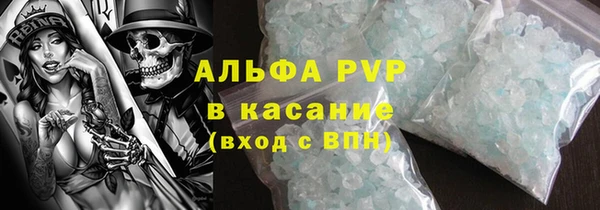 винт Верхний Тагил