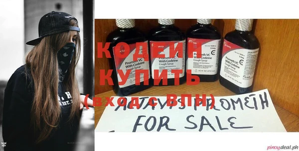 альфа пвп VHQ Верхнеуральск