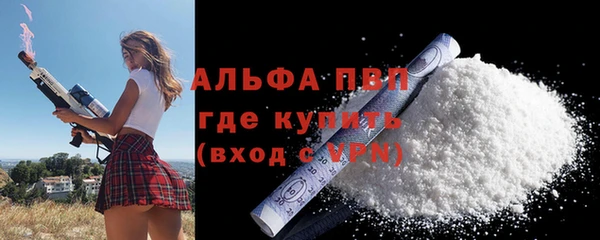 альфа пвп VHQ Верхнеуральск