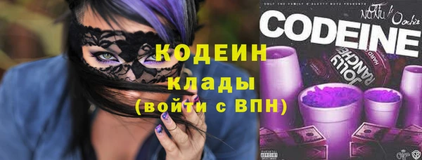 винт Верхний Тагил