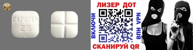 дарнет шоп  Первоуральск  ЛСД экстази кислота 
