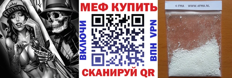 Меф кристаллы  Первоуральск 