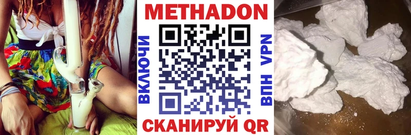 купить наркотик  дарк нет Telegram  Метадон мёд  Первоуральск 