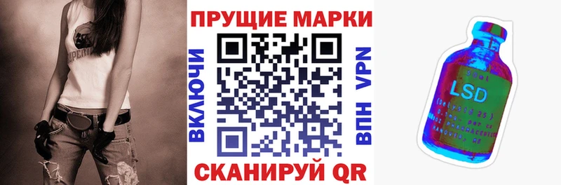 Марки NBOMe 1500мкг  Первоуральск 