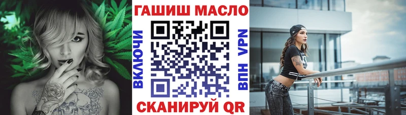 купить наркотики сайты  Первоуральск  ТГК жижа 
